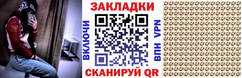 Купить наркоту Ужур Alpha PVP  Кокаин  МЕФ  МАРИХУАНА 