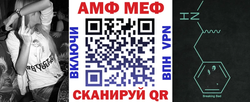 MEGA онион  дарк нет наркотические препараты  АМФЕТАМИН Розовый  Ужур 