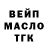 Дистиллят ТГК концентрат Natala Lavruk