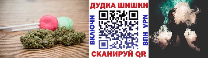 наркота  Ужур  Еда ТГК конопля 