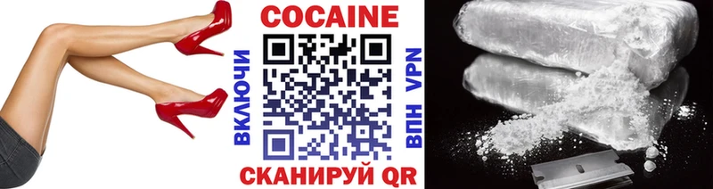 КОКАИН Эквадор  где найти   Ужур 