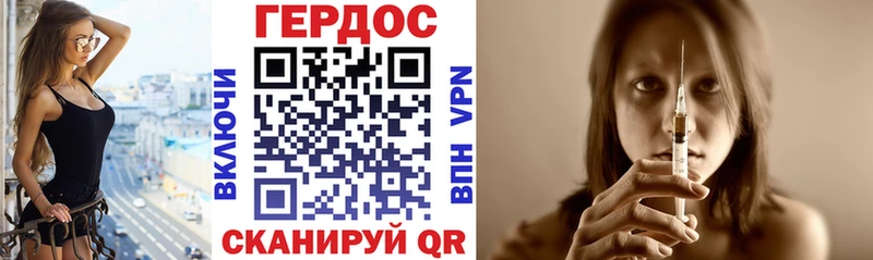 купить закладку  Ужур  ОМГ ОМГ ONION  ГЕРОИН VHQ 