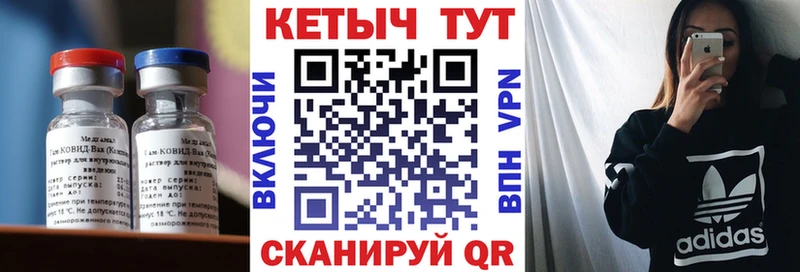 где купить наркоту Ужур shop какой сайт Кетамин VHQ
