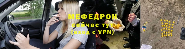 спайс Балабаново