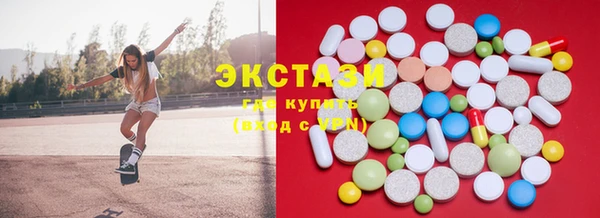 спайс Балабаново