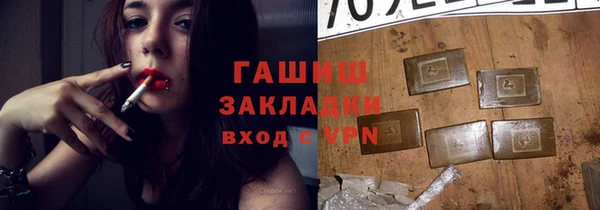 спайс Балабаново