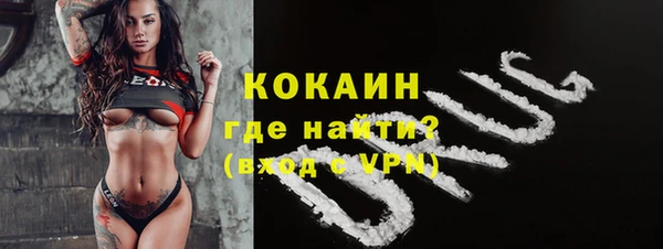 спайс Балабаново