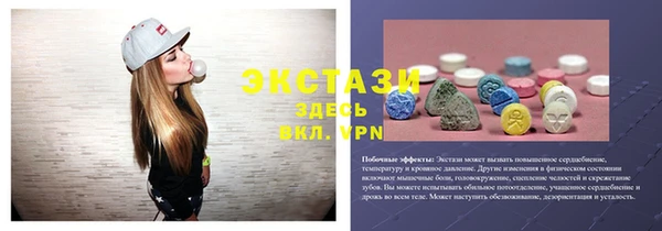спайс Балабаново