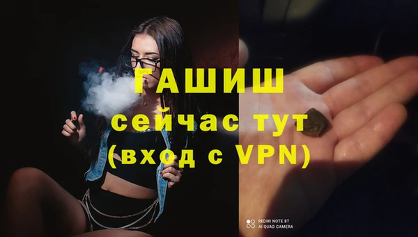 спайс Балабаново