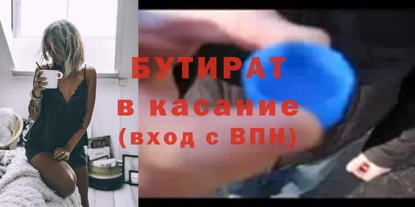 спайс Балабаново