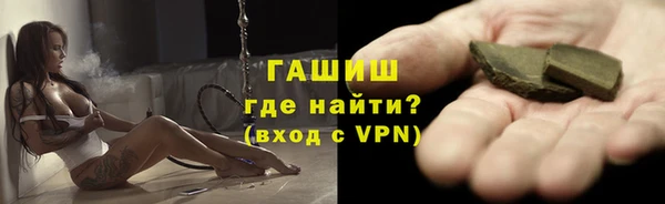 спайс Балабаново