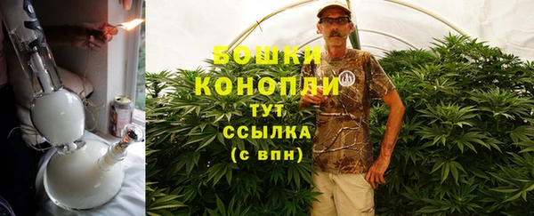 спайс Балабаново