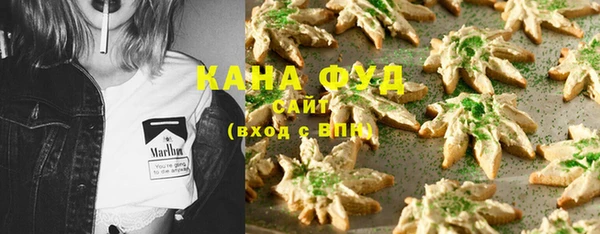 спайс Балабаново