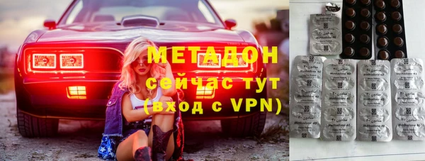 индика Балахна