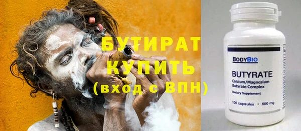 спайс Балабаново