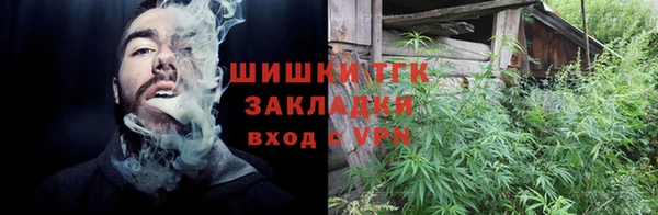 спайс Балабаново