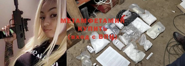 индика Балахна