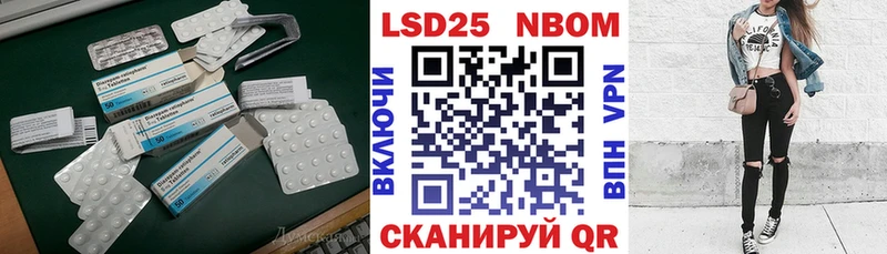 ЛСД экстази кислота  Ужур 