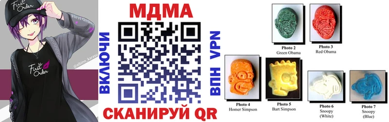 blacksprut онион  Ужур  МДМА Molly 