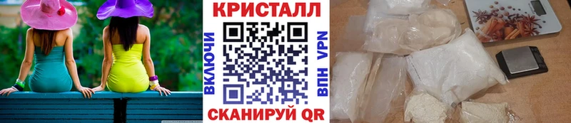 Первитин кристалл  Ужур 