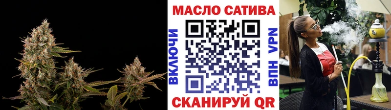 Дистиллят ТГК вейп с тгк  где купить наркотик  OMG ONION  Ужур 