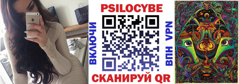 Галлюциногенные грибы мухоморы  Ужур 