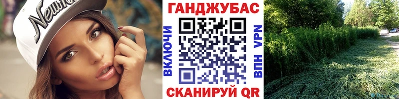 Канабис Bruce Banner  купить  цена  Ужур 